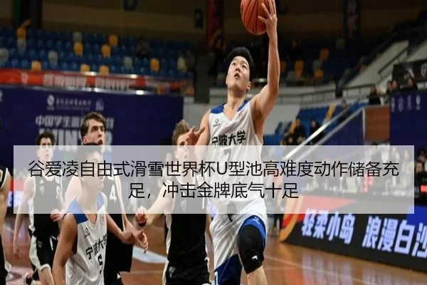 gu-ai-ling-zi-you-shi-hua-xue-shi-jie-bei-xing-chi-gao-nan-du-dong-zuo-chu-bei-chong-zu-chong-ji-jin-pai-di-qi-shi-zu-2-331.jpg