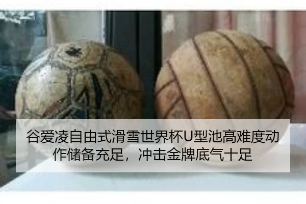 gu-ai-ling-zi-you-shi-hua-xue-shi-jie-bei-xing-chi-gao-nan-du-dong-zuo-chu-bei-chong-zu-chong-ji-jin-pai-di-qi-shi-zu-3-498.jpg